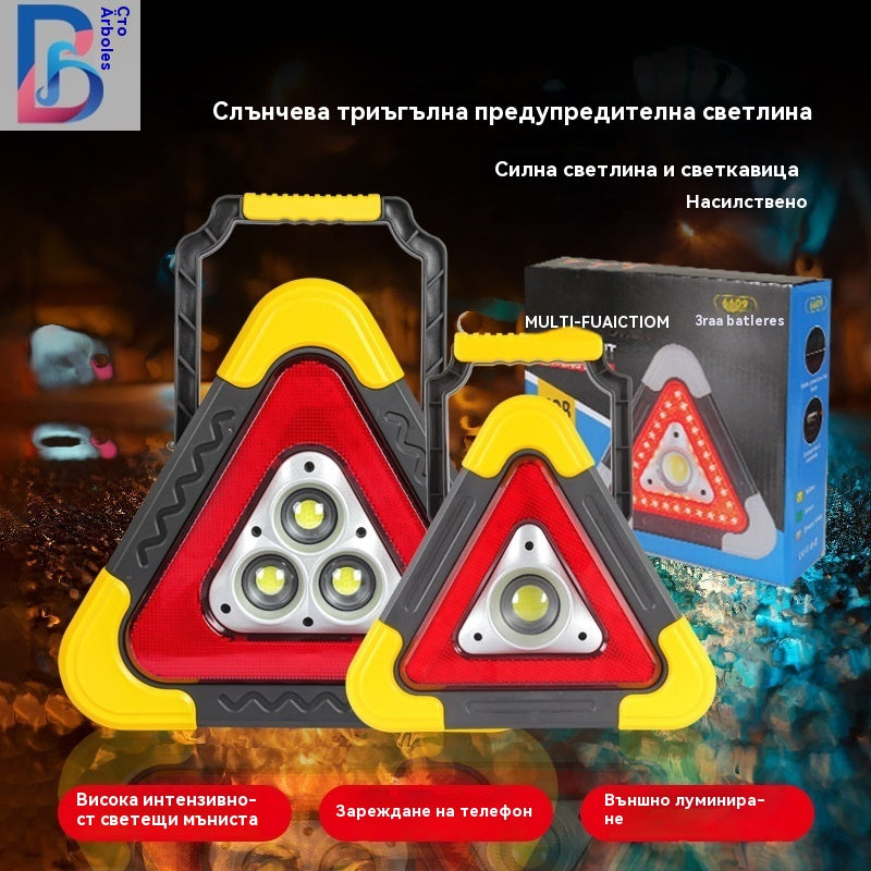 🔥Нов продукт 2026🔥 Соларен авариен триъгълник три в едно