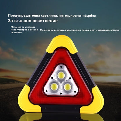 🔥Нов продукт 2026🔥 Соларен авариен триъгълник три в едно