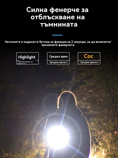 🎁🎁2-в-1 фенерче за самозащита с дъга