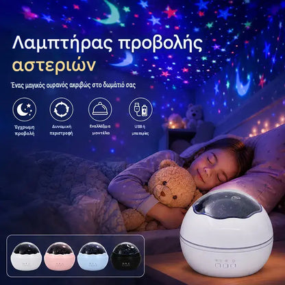 🌠✨Proyector de cielo estrellado, luz nocturna ⎜ Lámpara LED giratoria🎁