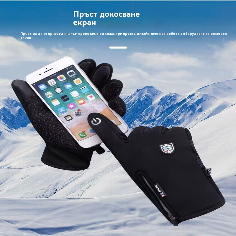 🔥【Купи 1, вземи 1 безплатно】❄️⛷️Есенни и зимни външни ръкавици за велосипедисти, планинери – меки, топли, водоустойчиви и вятроустойчиви🧤