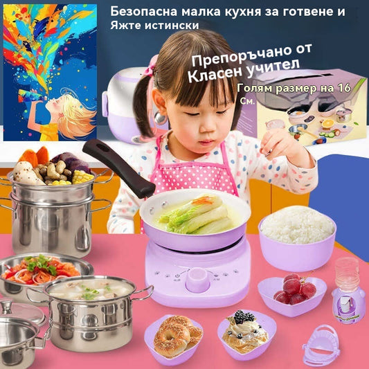 🔥 50% ОТСТЪПКА! 🎁 Комплект за готвене за мини кухня за истински деца 🍳✨