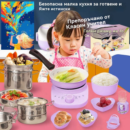 🔥 50% ОТСТЪПКА! 🎁 Комплект за готвене за мини кухня за истински деца 🍳✨