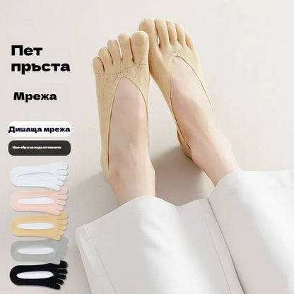 🔥【Най-продавани】【Купете 5 чифта и вземете 5 безплатно】🥳Дамски невидими чорапи с пет пръста, прилягащи към формата на стъпалото