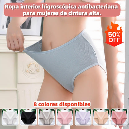 🔥【1 juego de 8 piezas】🔥 Rebajas de invierno 🔥 Ropa interior antibacteriana de cintura alta para mujer que absorbe la humedad