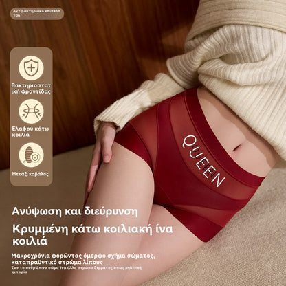 🔥🩲【Compra 3, llévate 3 gratis】🩲Lote de 6 por 30 euros - Último día - 50% de descuento - Ropa interior antibacteriana de cintura alta para controlar la grasa abdominal