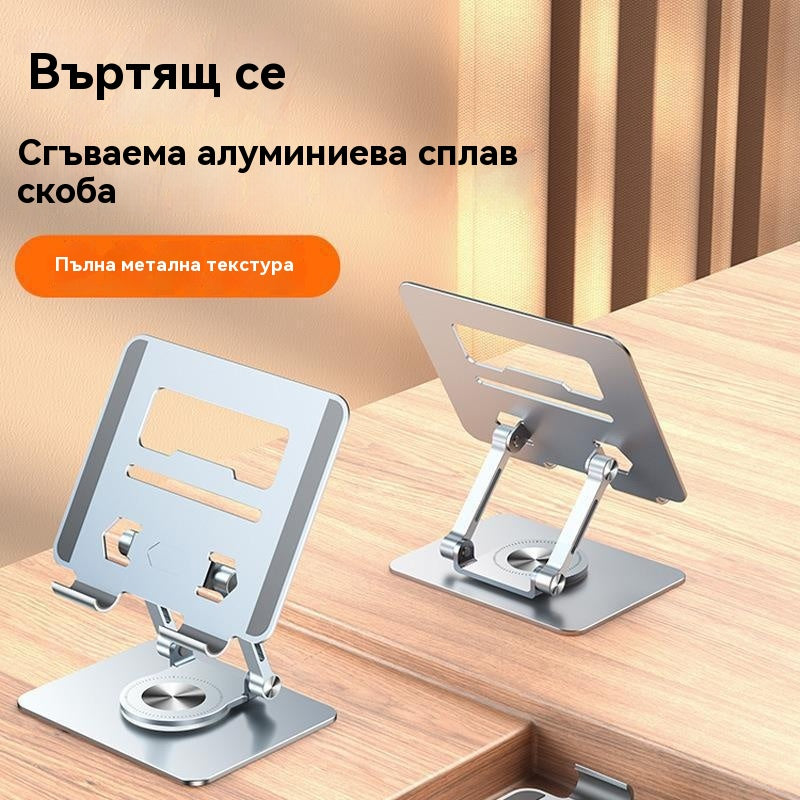 💻 Гъвкав алуминиев статив за лаптоп: Върти, огъва, охлажда! 🚀Продава се като топъл хляб! 🔥