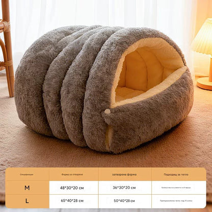 Топла, уютна и комфортна плюшена пещера за домашни любимци