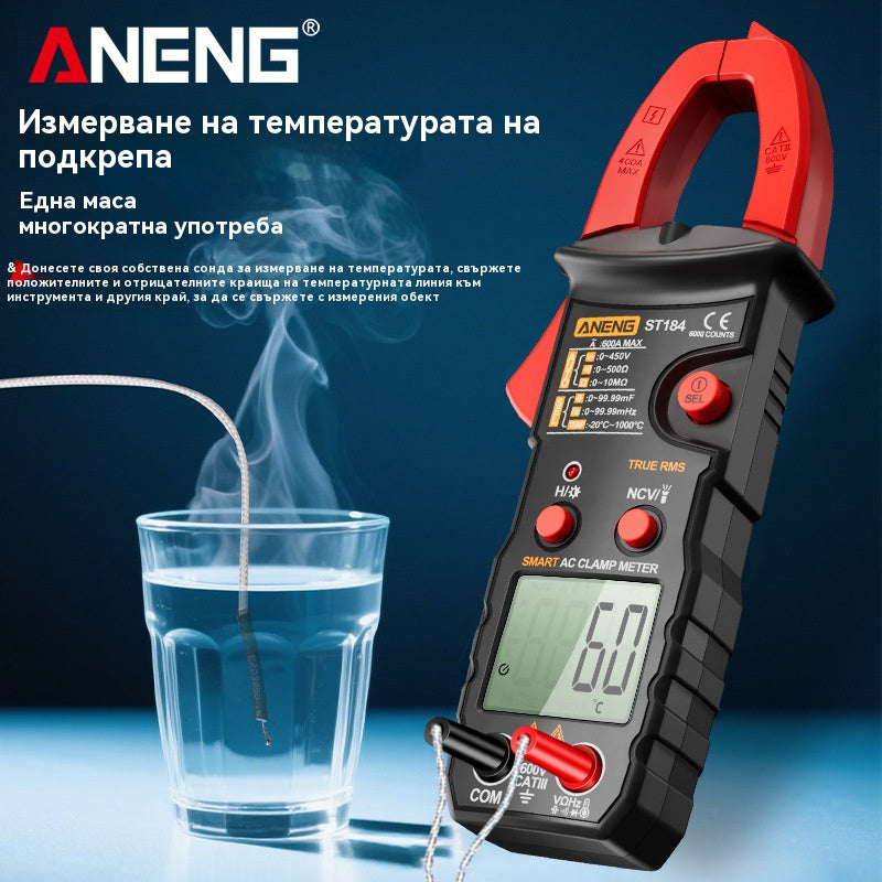 🔥【Ограничено време на оферта】🛠️Интелигентна цифрова амперметър-виOLTметър, многофункционален електрически инструмент✅Автоматизирана с висока точност✅Пълна автоматична разпознаване