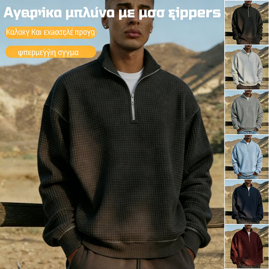 🔥 【S-5XL】Pohodlný pánsky sveter s polovičným zipsom na každý deň