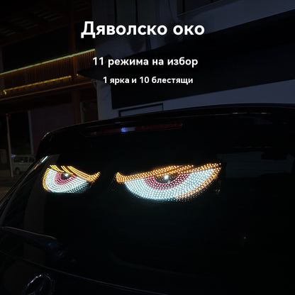 【1 чифт】💡🎫 Мек, тънък и гъвкав LED екран за кола, регулируем за домашна употреба