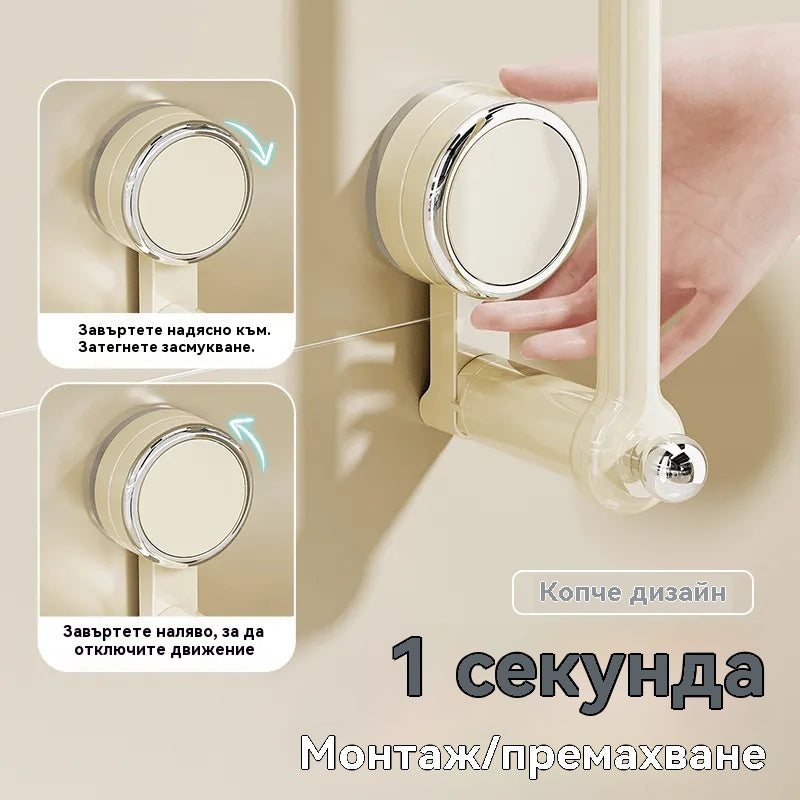 🎁💡Многофункционален висящ прът с вендуза🌟