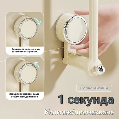 🎁💡Многофункционален висящ прът с вендуза🌟