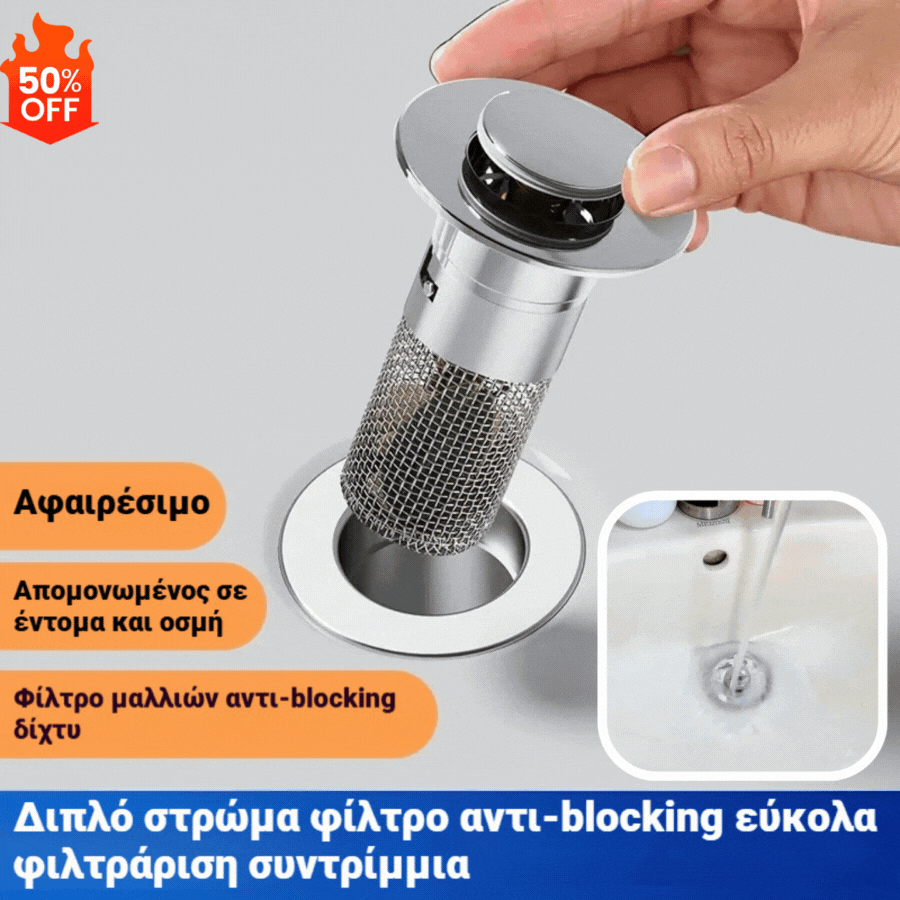 💧🔥Compra 2 y llévate 2 gratis🔥Filtro de drenaje universal de acero inoxidable