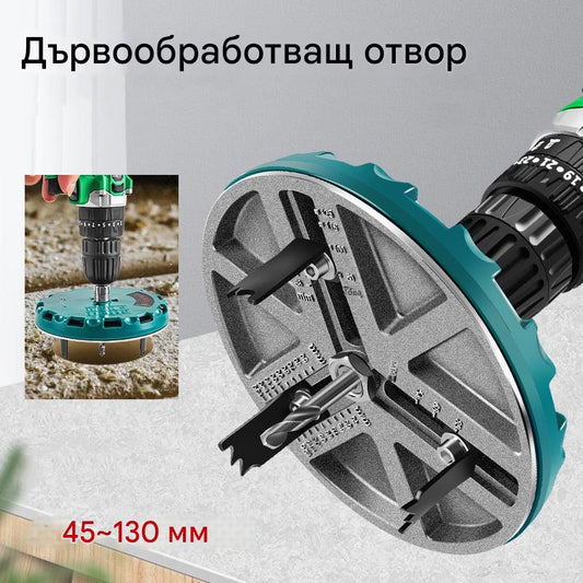 Регулируем диаметър на триона за дупки 45mm-130mm Дървообработващ режещ инструмент Трион за дупки