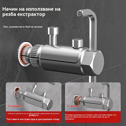 🔥【Купете 1, вземете 1 безплатно】Инструмент за отстраняване на скъсана резба за ъглов кран, универсален кран