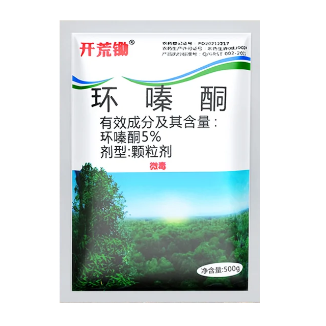 🔥【Horúca akcia】👍🌱Cyklazinónový herbicíd 3842210