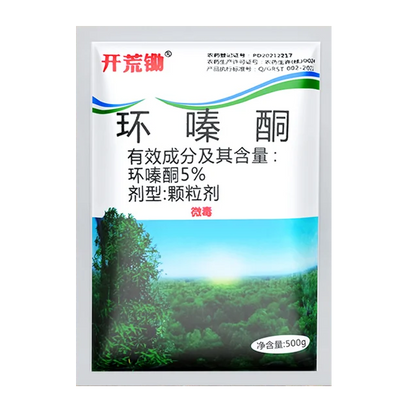 🔥【Horúca akcia】👍🌱Cyklazinónový herbicíd 3842210