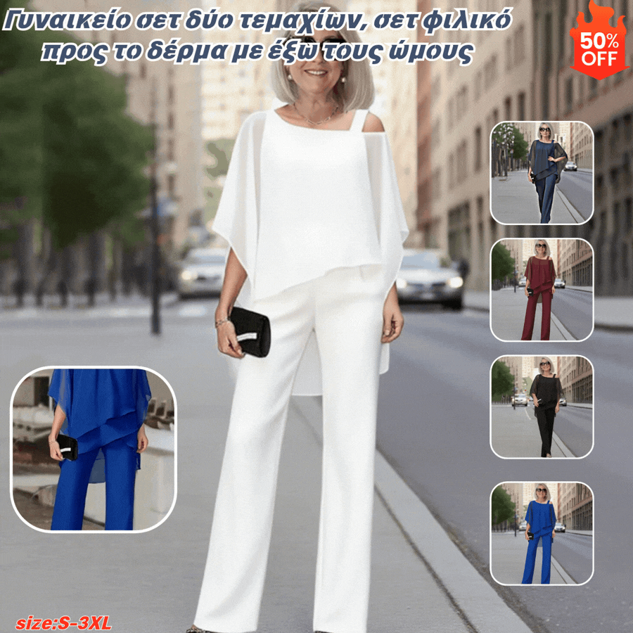 ⏳Časovo obmedzená ponuka⏰【50-120KG】👚👖Dámska dvojdielna súprava, šetrná k pokožke s odhalenými ramenami✅【Top + nohavice】