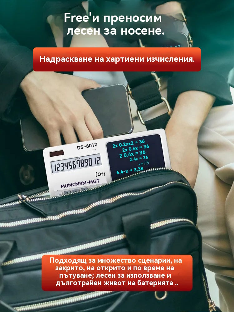 ✨ ✨Настолен калкулатор с подложка за писане, многофункционална подложка за офис употреба в счетоводството и финансите, смарт компютър